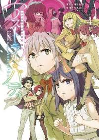 A Certain Scientific Railgun: Astral Buddy Vol. 4